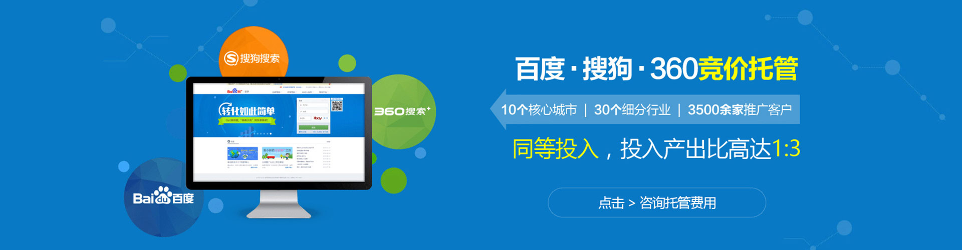 吉首信息流平台
